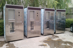 自動售水機(jī)